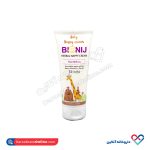 کرم تعویض پوشک گیاهی بیونیج 75 میل - Image 3