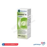 قطره خوراکی ایموپرت بیونوریکا 100 میلی