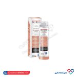 شامپو کراتینه پرو کراتینه بایوریچ 250 میل - Image 2