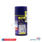 ژل خنک کننده مینرال آیس بی ام اس - Image 2