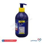 ژل پمپی خنک کننده بدن مینرال آیس بی ام اس 300 میل - Image 2