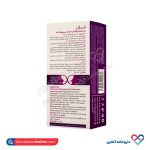 ژل موضعی افزایش میل جنسی و روان کننده مخصوص بانوان بنژل 50 میل - Image 2