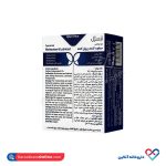 ساشه ژل موضعی مرطوب و روان کننده بانوان بنژل 10 عددی - Image 3