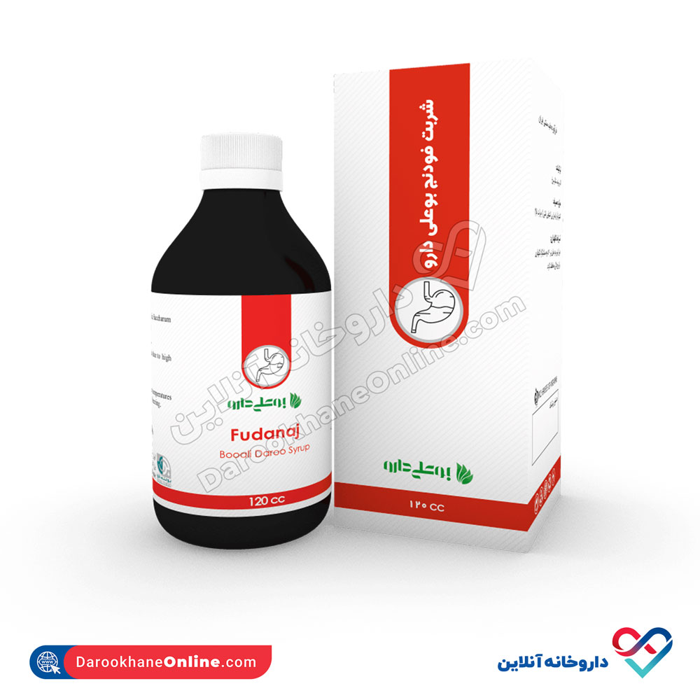 fudanaj.jpg شربت فودنج بوعلی دارو 120 میلی لیتر - Image 2