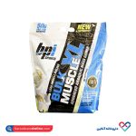 گینر بالک ماسل ایکس ال بی پی آی 6803گرم