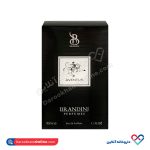 عطر جیبی اونتوس مردانه برندینی 33 میل