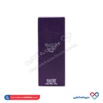 عطر جیبی پرپل کریستال زنانه برندینی 30 میل