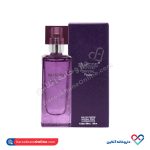 عطر جیبی پرپل کریستال زنانه برندینی 30 میل - Image 2