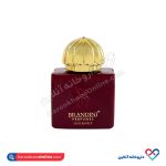 عطر برندینی مدل جورنی 33 میل - Image 3