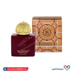 عطر برندینی مدل جورنی 33 میل - Image 2