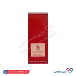 عطر جیبی لاست چری زنانه و مردانه برندینی 25 میل