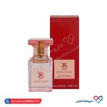 عطر جیبی لاست چری زنانه و مردانه برندینی 25 میل - Image 2