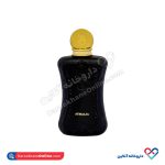 عطر جیبی اتالیا برندینی 33 میل - Image 3