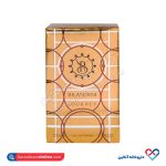 عطر جیبی جورنی مردانه برندینی