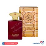 عطر جیبی جورنی مردانه برندینی - Image 2