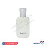 عطر گلووی برندینی 33 میل - Image 3