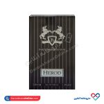عطر برندینی مدل هرود33 میل