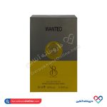 عطر برندینی مدل وانتد 25 میل