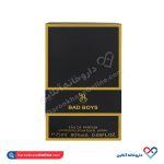 عطر مردانه برندینی مدل بد بوی 25 میل ( Bad Boy )