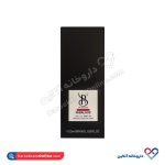 عطر جیبی فابولوس مردانه و زنانه برندینی 25 میل