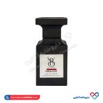 عطر جیبی فابولوس مردانه و زنانه برندینی 25 میل - Image 3