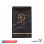 عطر جیبی جوبیلیشن مردانه برندینی 33 میل