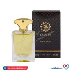 عطر جیبی جوبیلیشن مردانه برندینی 33 میل - Image 2