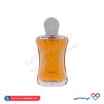 عطر جیبی سافاناد برندینی 33 میل - Image 3