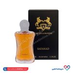 عطر جیبی سافاناد برندینی 33 میل - Image 2