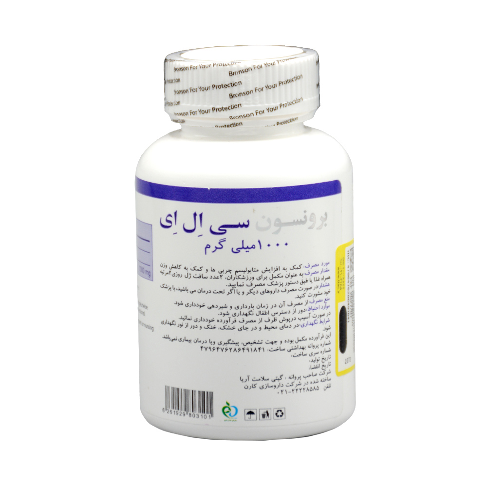 bronson-cla-1000-mg-6.jpg کپسول سی ال ای 1000 برونسون - Image 3