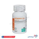 قرص ویتامین د3 دوز 2000 برونسون 60 عددی
