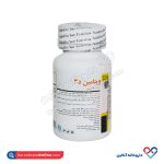 قرص ویتامین د3 دوز 2000 برونسون 60 عددی - Image 2