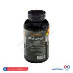 پودر بی سی ای ای برونسون 300 گرم - Image 2
