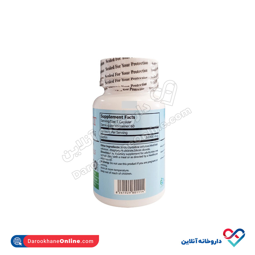 bronson-mega-bit-biotin-10000-mcg.jpg کپسول بیوتین 10000 مگا بیت برونسون 60 عددی - Image 2
