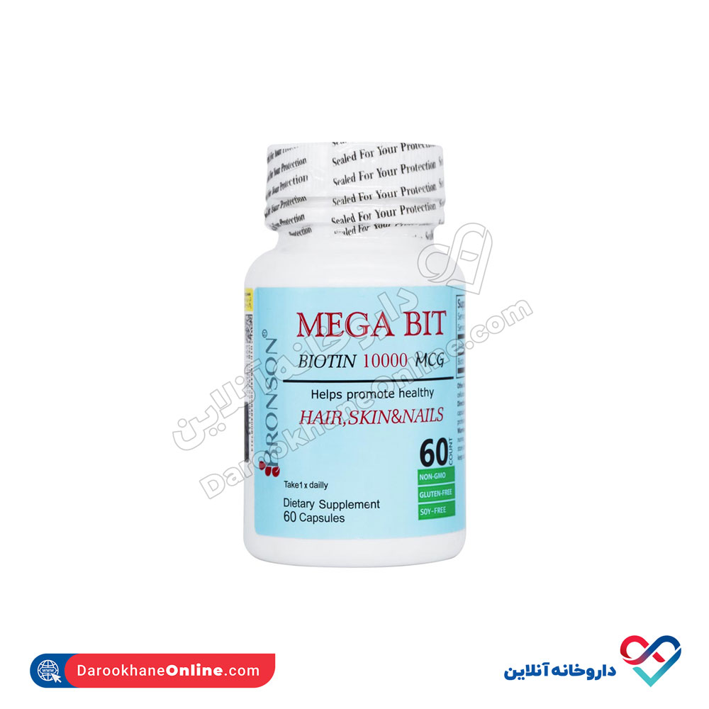 bronson-mega-bit-biotin-10000-mcg1.jpg کپسول بیوتین 10000 مگا بیت برونسون 60 عددی - Image 1