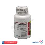 کپسول هیر اسکین اند نیلز برونسون - Image 2