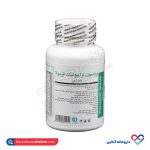 کپسول تراپیوتیک فرمولا برونسون 60 عددی - Image 3