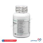 کپسول تراپیوتیک فرمولا برونسون 60 عددی - Image 2
