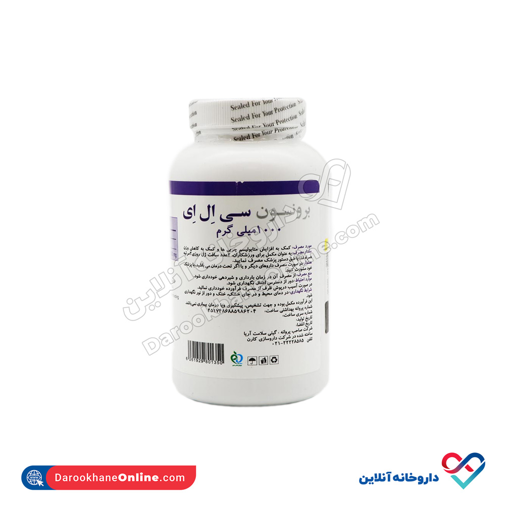 bronson-cla-1000-mg-90caps-3.jpg کپسول سی ال ای 1000 برونسون - Image 5