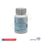 کپسول بیوتین 10000 مگا بیت برونسون 60 عددی - Image 3