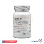 کپسول بنفوتیامین 150 میلی گرم برونسون 60 عددی - Image 3