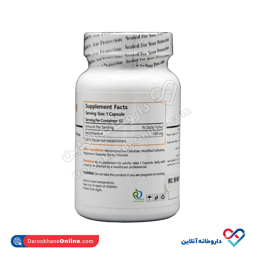 Bronson-benfotiamine-2.jpg کپسول بنفوتیامین 150 میلی گرم برونسون 60 عددی - Image 3