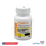 قرص ویتامین ب2 برونسون 50 میلی گرم 30 عددی