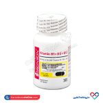 قرص ویتامین ب۱ ویتامین ب۶ ب۱۲ برونسون 30 عددی - Image 3