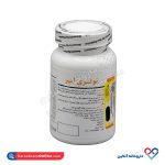 کپسول نوتری اییر برونسون 60 عدد - Image 2