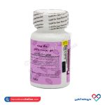 کپسول بیوتین 5000 مگا بیت برونسون 60 عددی - Image 2