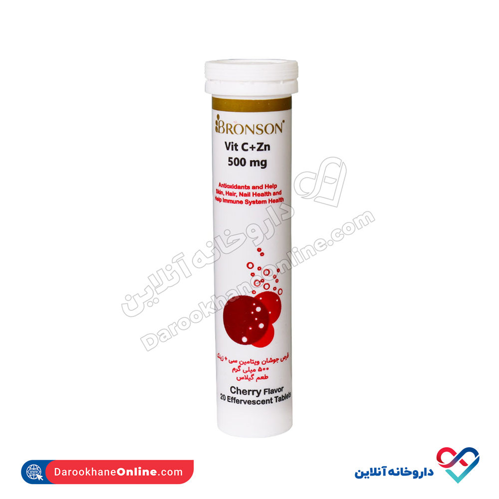 bronson-vitamin-c-zinc-500mg-effervescent-tablets.jpg قرص جوشان ویتامین سی زینک برونسون 20 عددی - Image 1