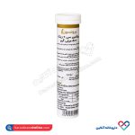قرص جوشان ویتامین سی زینک برونسون 20 عددی - Image 2
