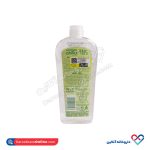 ماسک مو آرگان عصاره رزماری درمولیو با آبکشی 300 میل - Image 2