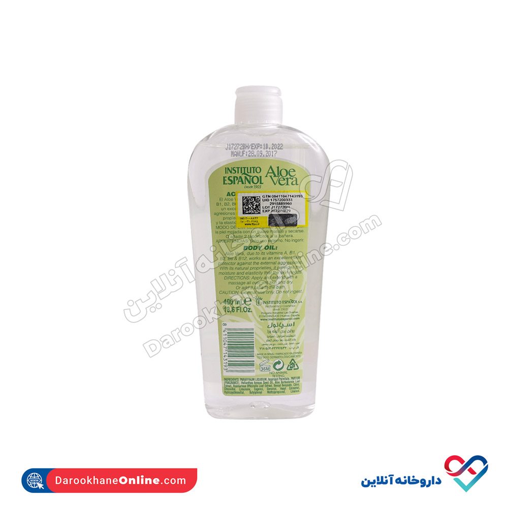 ماسک مو آرگان عصاره رزماری درمولیو با آبکشی 300 میل - Image 2